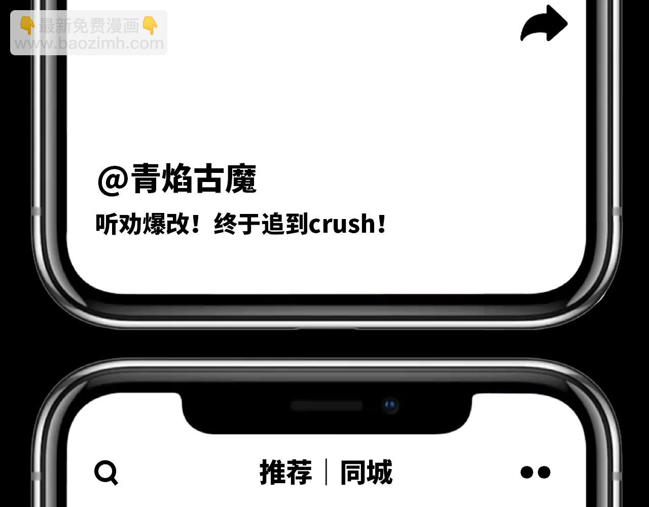 第25期 整活企划：如果古魔都玩短视频9