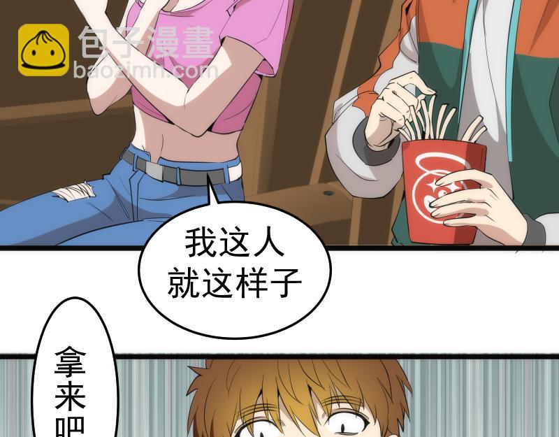 第271话 紫莹的反击101
