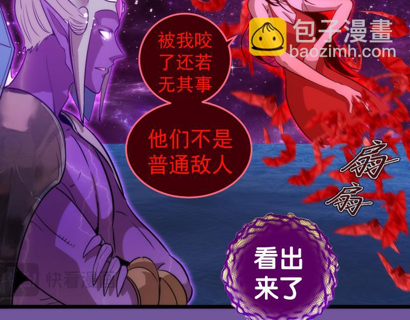 第271话 紫莹的反击24