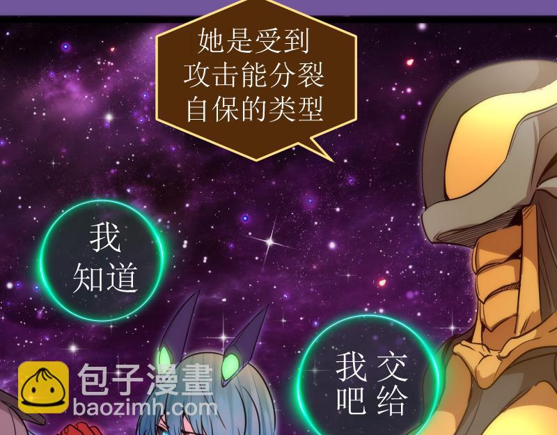 第271话 紫莹的反击33