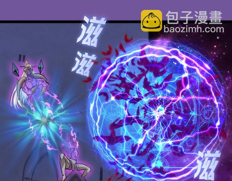 第271话 紫莹的反击36