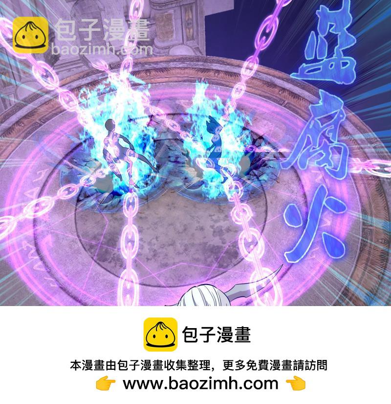 第271话 紫莹的反击53