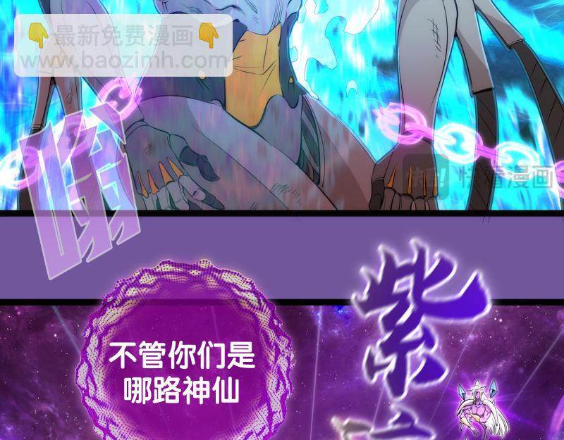 第271话 紫莹的反击57
