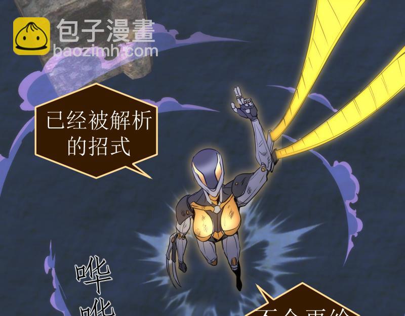 第271话 紫莹的反击74
