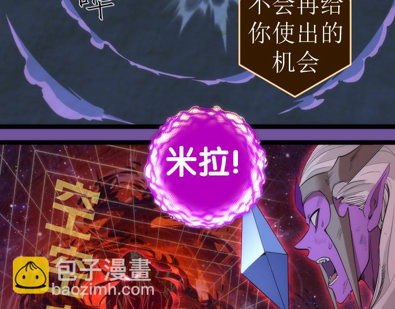 第271话 紫莹的反击75