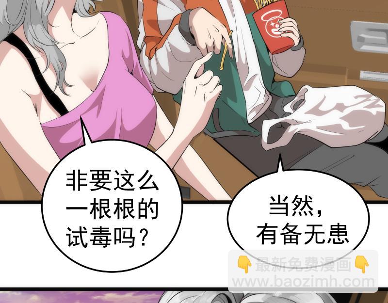 第271话 紫莹的反击98