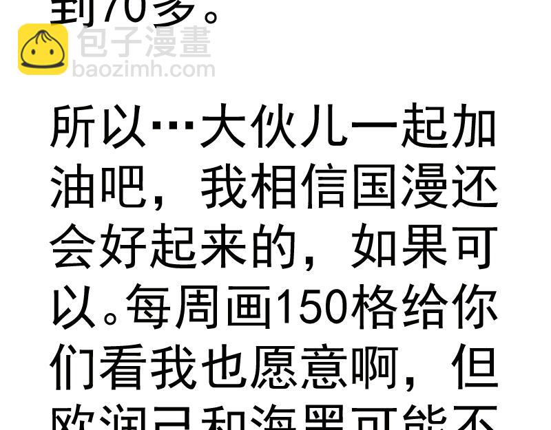 第273话 3vs3121