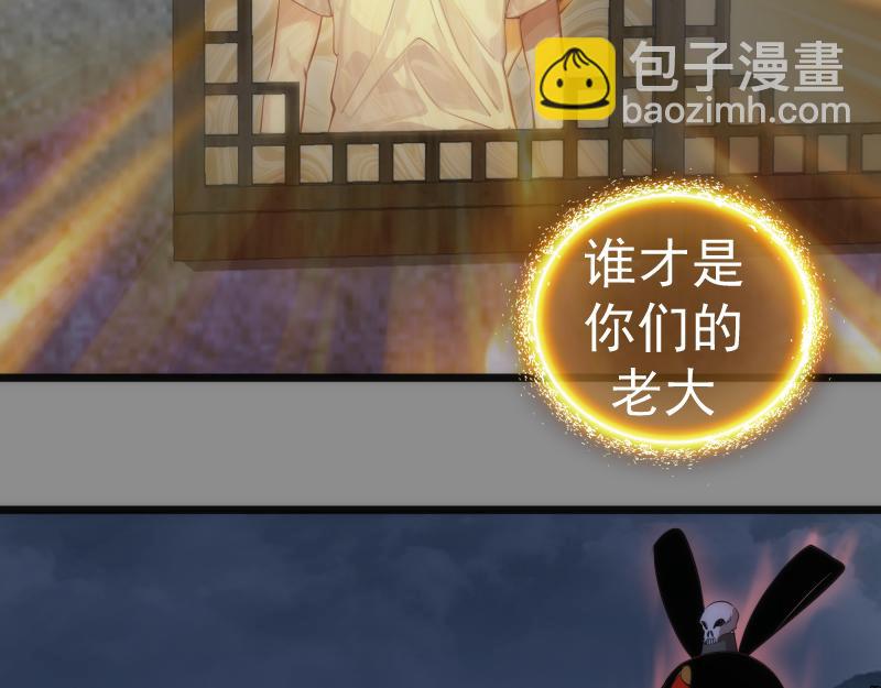 第273话 3vs316