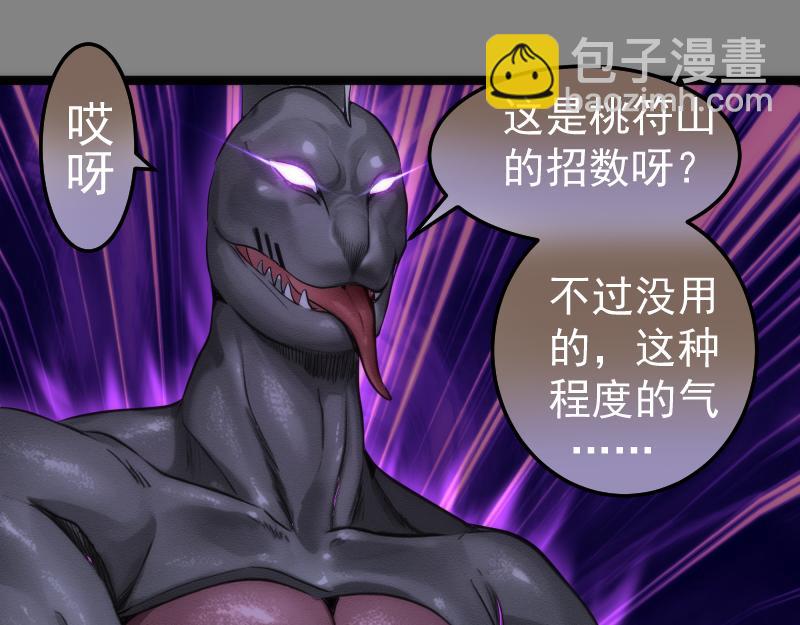 第273话 3vs336