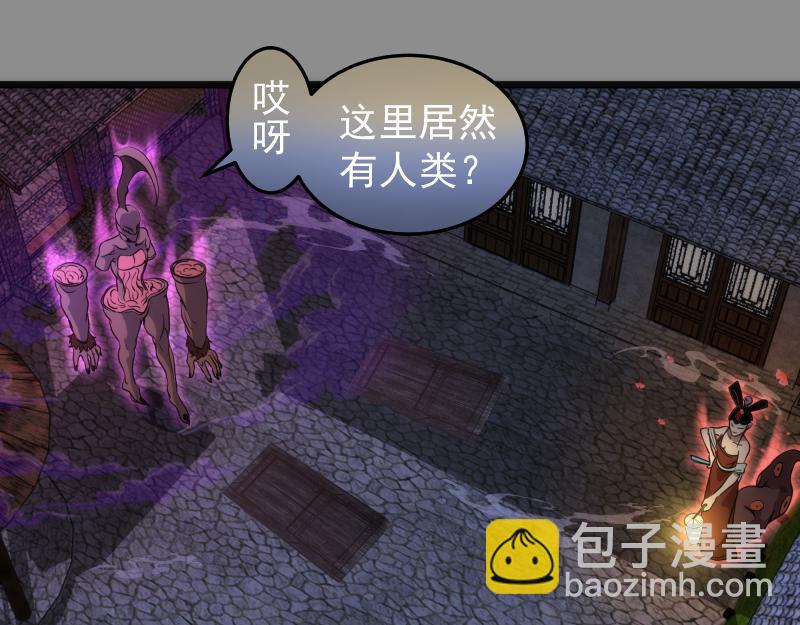 第273话 3vs34