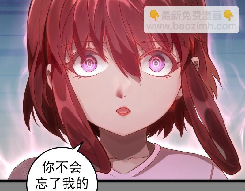 第273话 3vs362