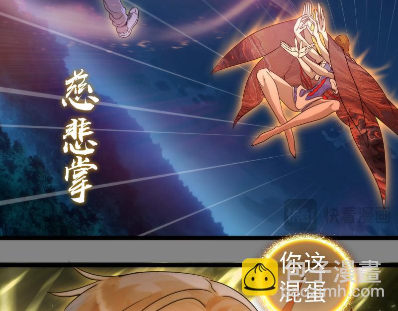 第273话 3vs377
