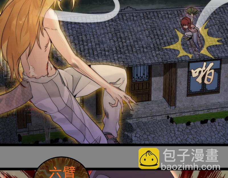 第273话 3vs380