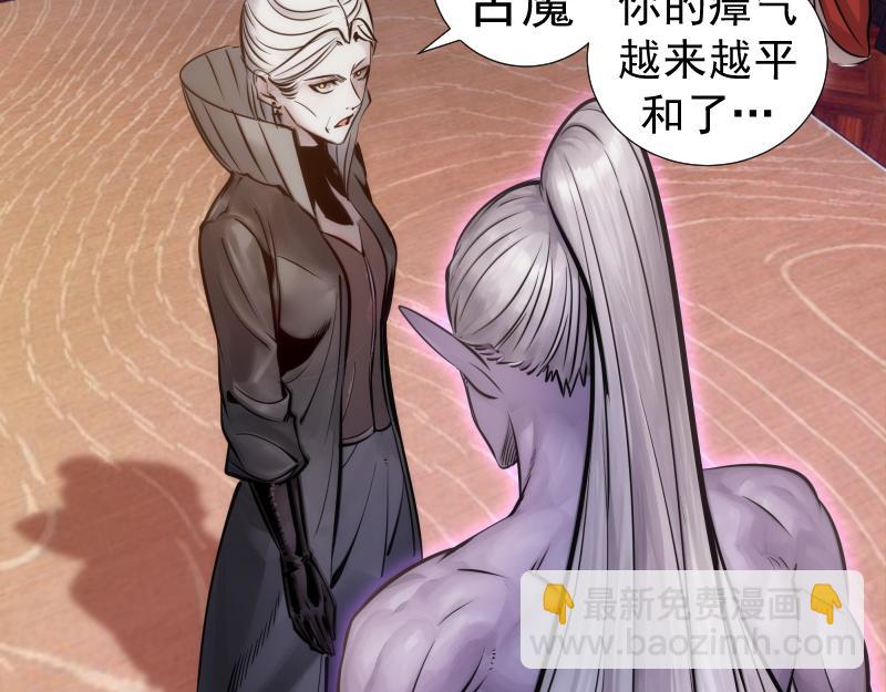 第281话 时间到100