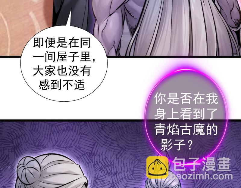 第281话 时间到101