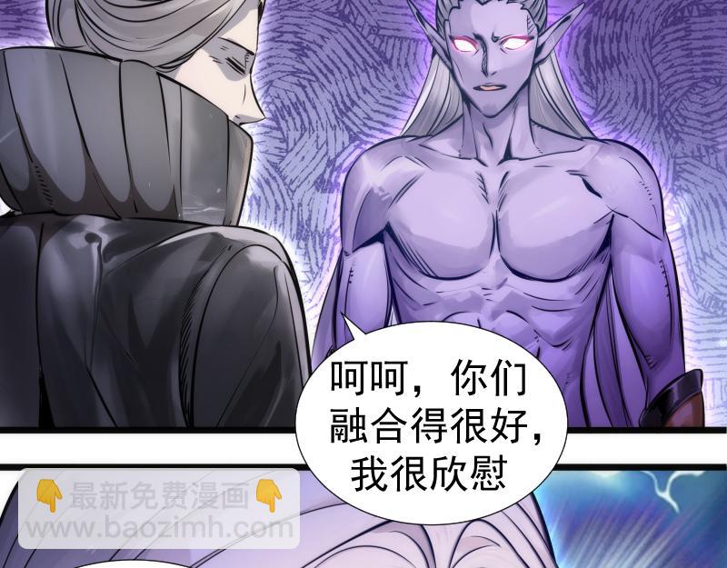 第281话 时间到102