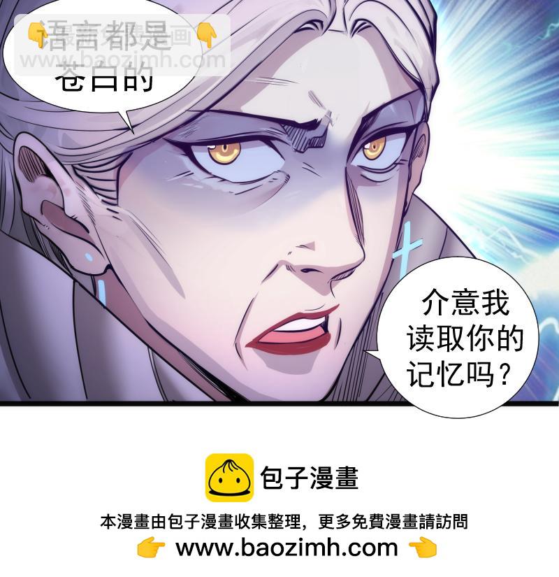 第281话 时间到103