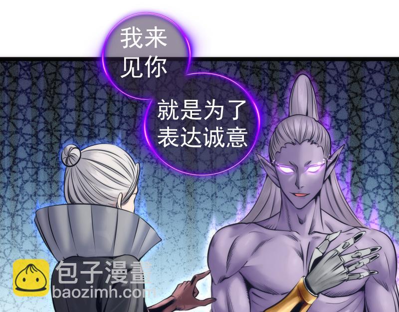 第281话 时间到108