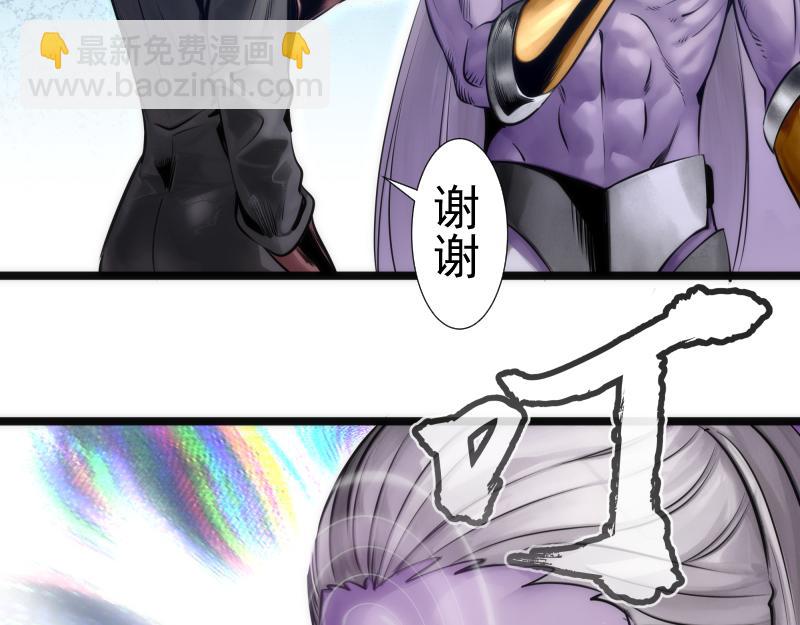 第281话 时间到109