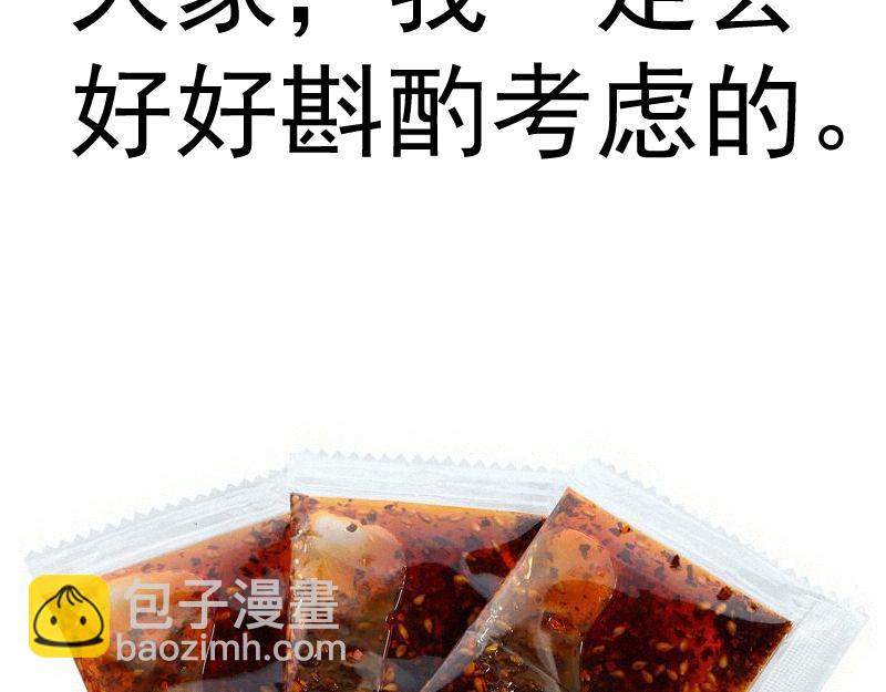 第281话 时间到117
