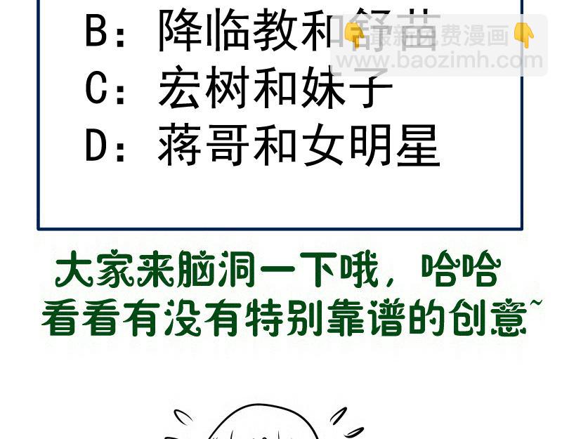 第281话 时间到119