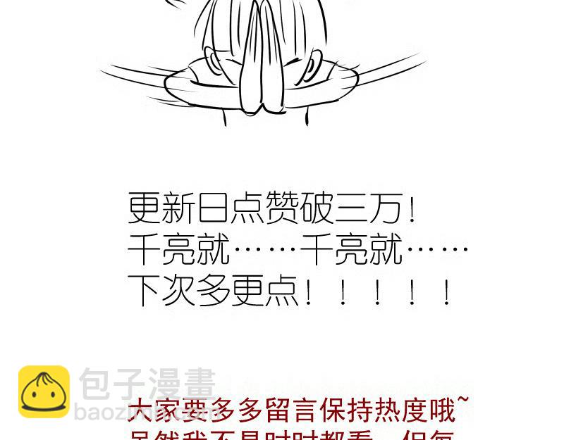 第281话 时间到120