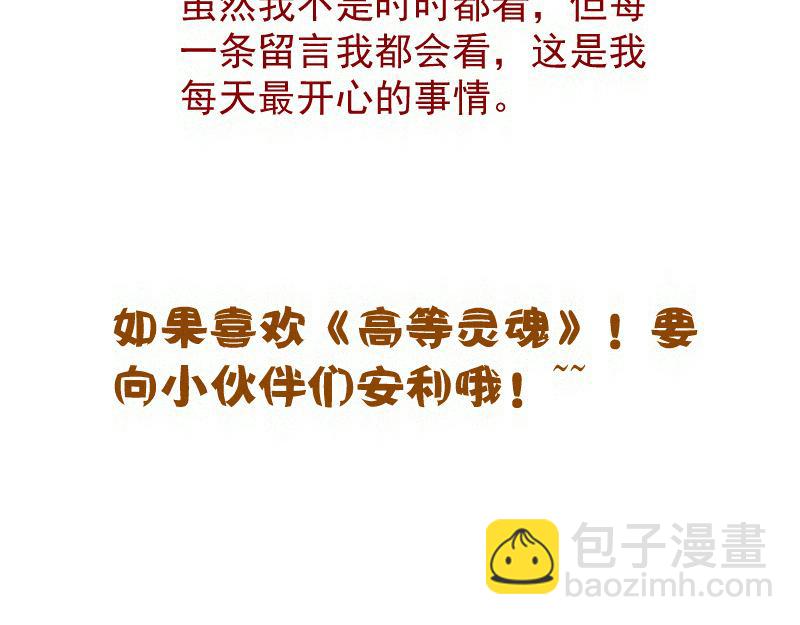 第281话 时间到121