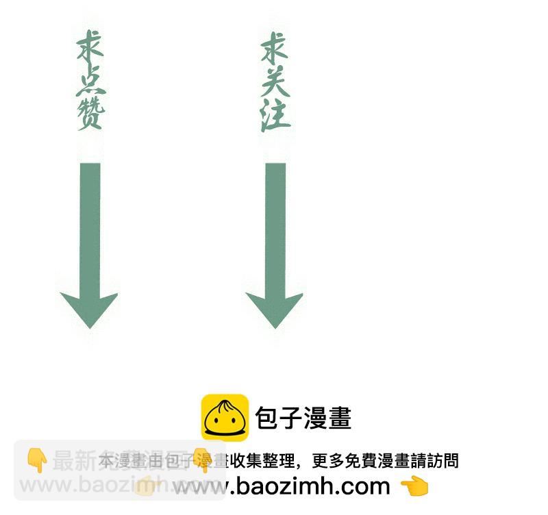 第281话 时间到122
