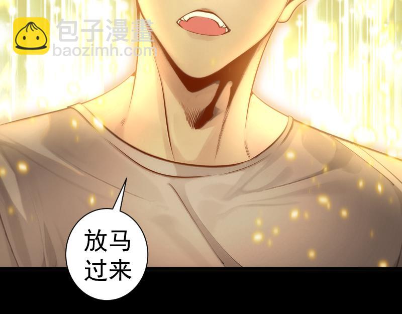第281话 时间到14