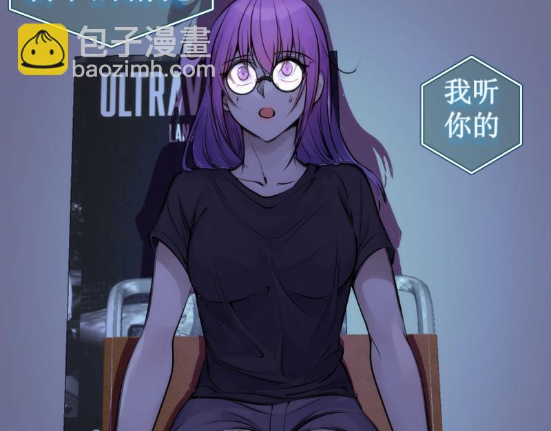 第281话 时间到20