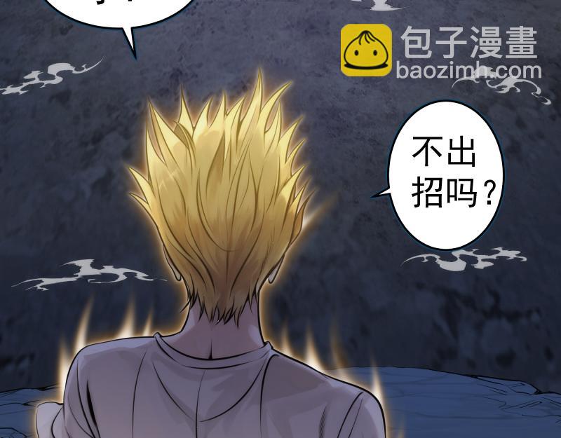 第281话 时间到22