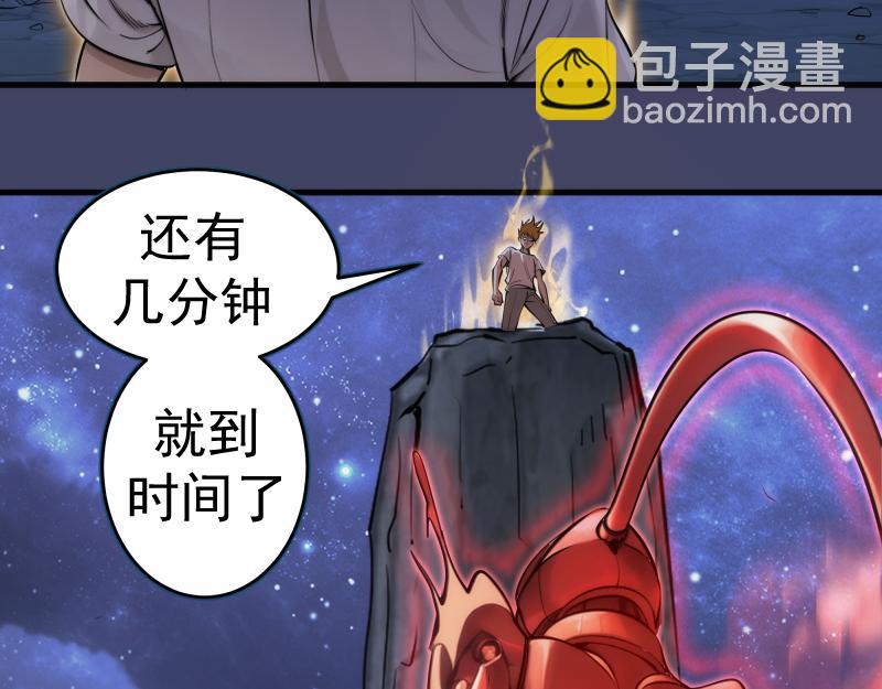 第281话 时间到23