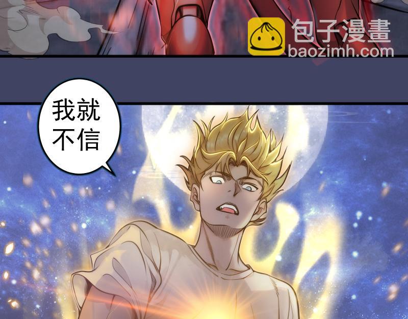 第281话 时间到25