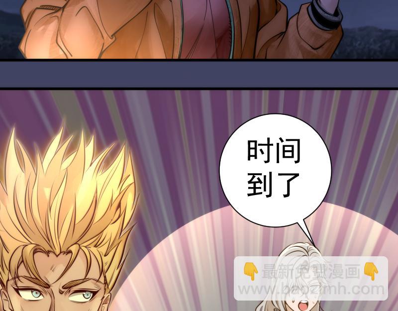 第281话 时间到32