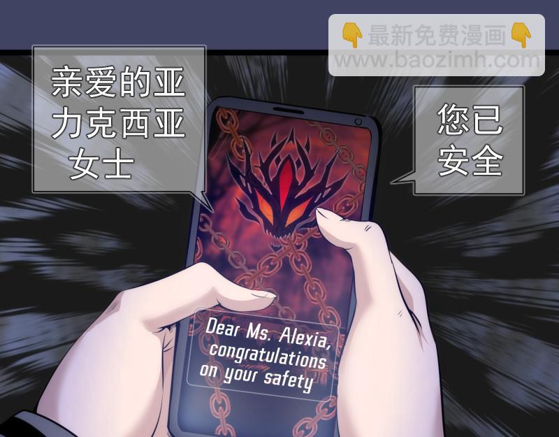 第281话 时间到36