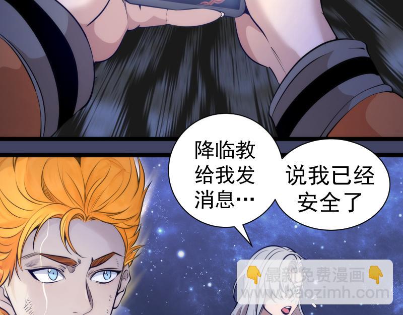 第281话 时间到37
