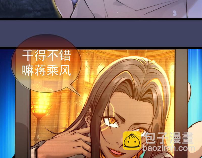 第281话 时间到40