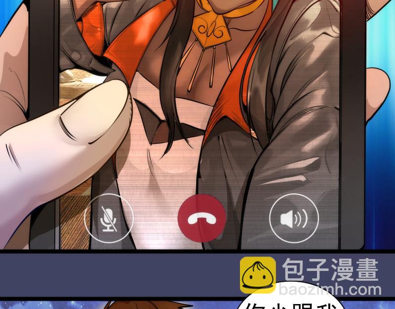 第281话 时间到41