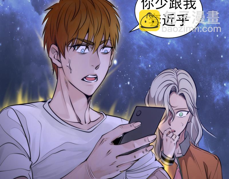 第281话 时间到42