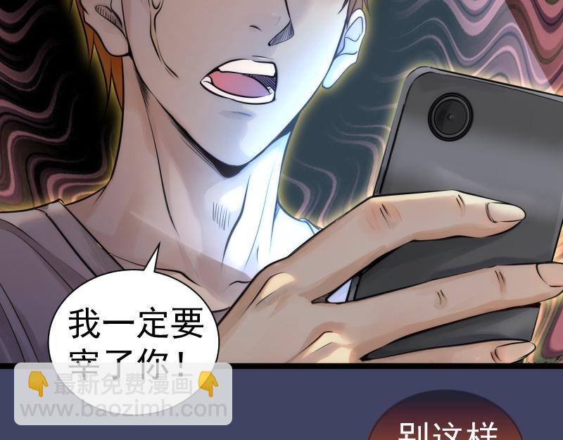 第281话 时间到44