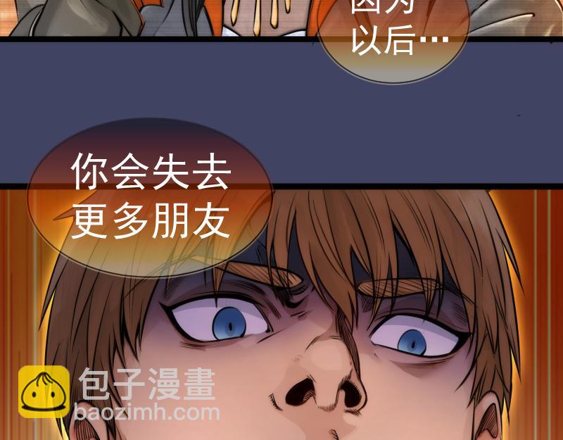 第281话 时间到46