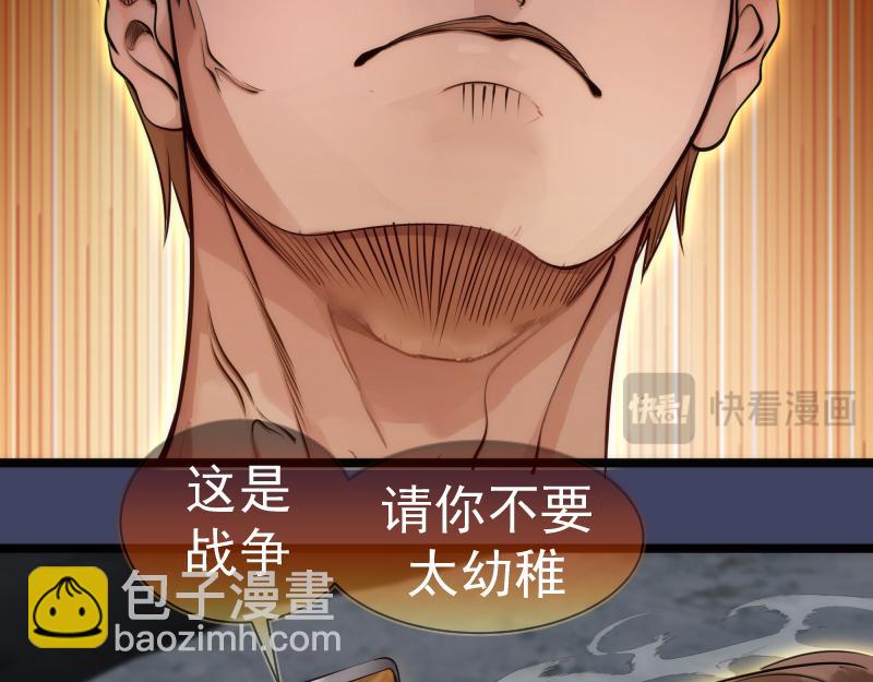 第281话 时间到47
