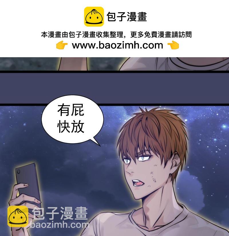 第281话 时间到53