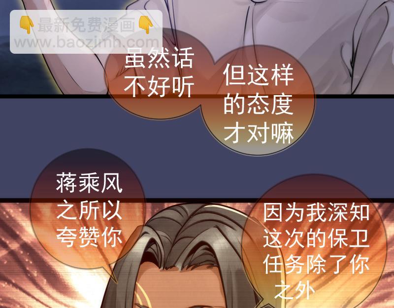 第281话 时间到54