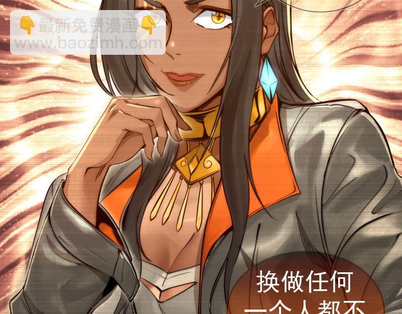 第281话 时间到55