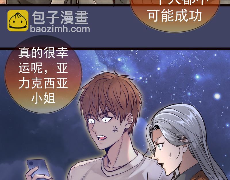 第281话 时间到56