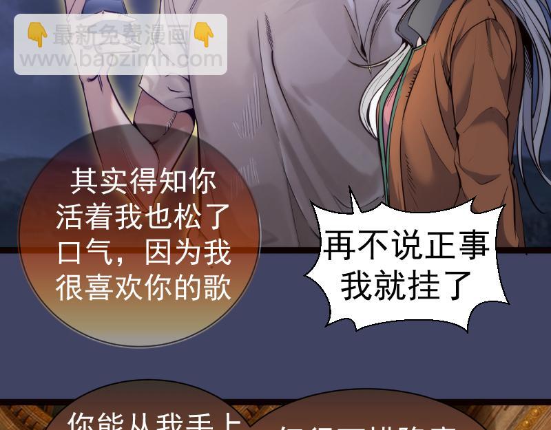 第281话 时间到57