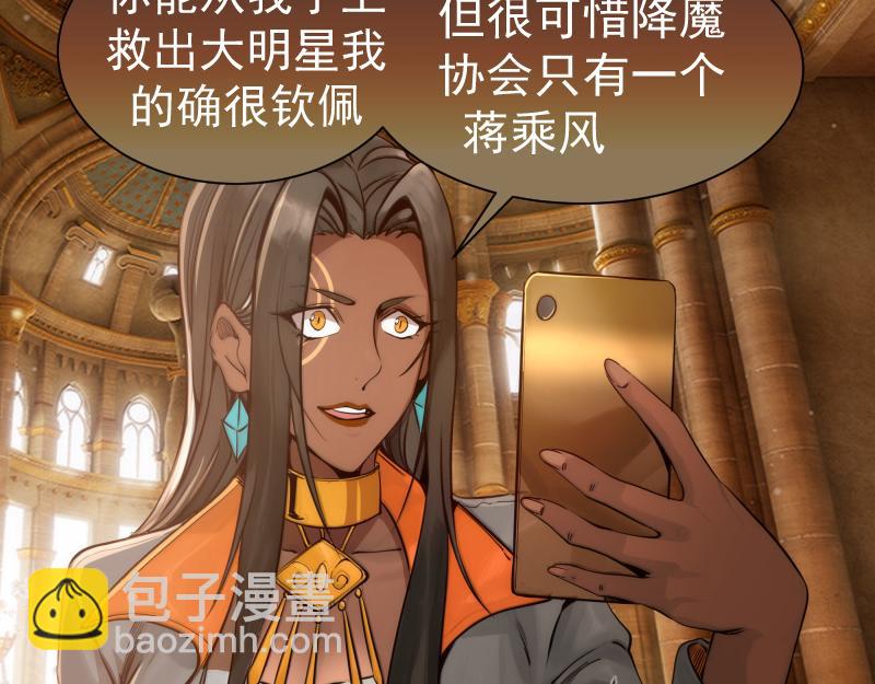 第281话 时间到58