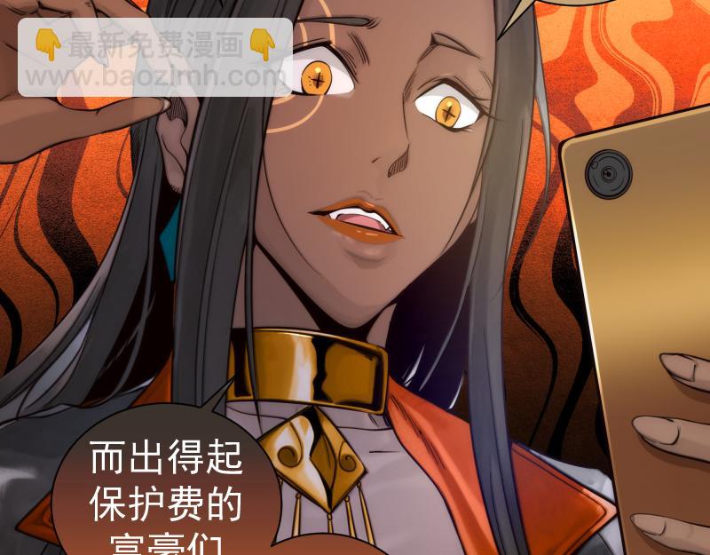 第281话 时间到60