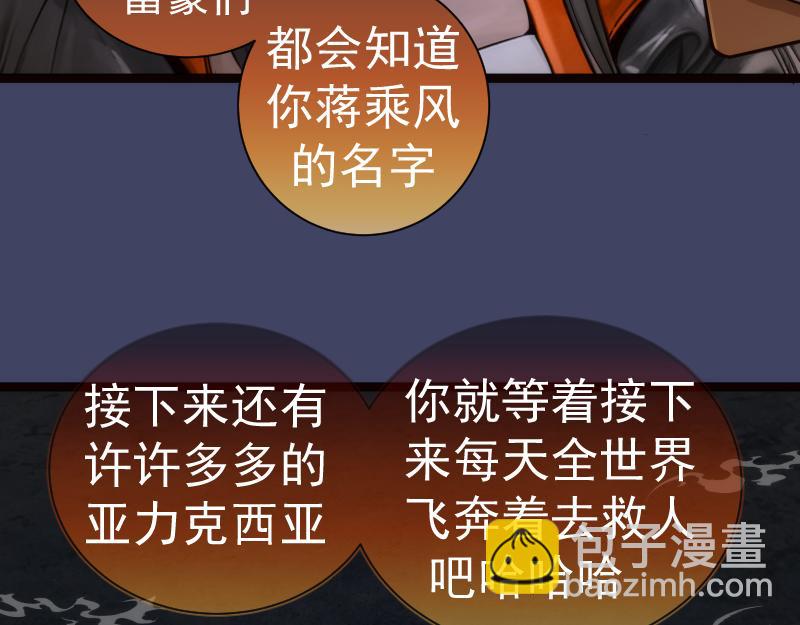 第281话 时间到61